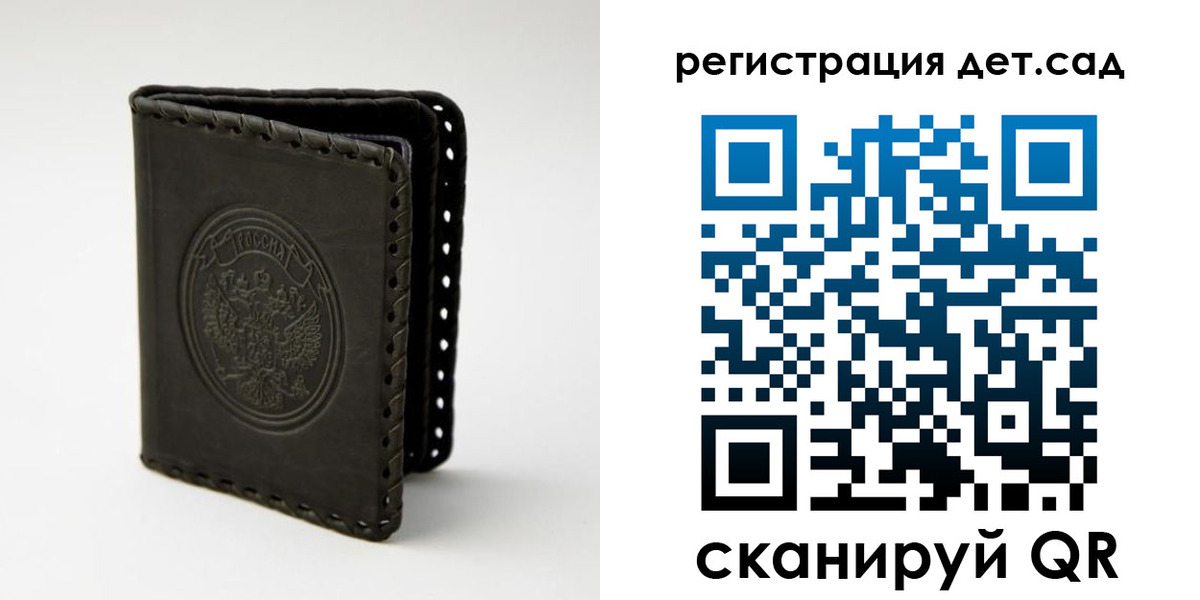 найти адрес прописки в Новодвинске