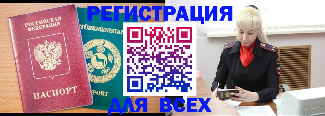 найти адрес прописки в Новодвинске